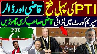 PTI first big victory || Chief Justice Qazi Faez Isa vs Justice Mansoor Ali Shah