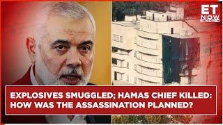 Hamas Chief Killed: How Was The Assassination Planned Out? | Why Is It An Embarrassment For Iran?