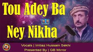 Tou Adey Bey Ne Nikha || Imtiaz Hussain Shekhi || Presented by GB Mirror