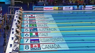 USA  Men's 4x100m Freestyle Relay Final 2017 World Championship