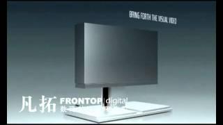 Electrical Appliance Animation