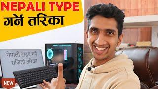 How to Type Nepali In Computer - English to Nepali Typing