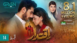 Iqtidar Episode 14 [ENG CC] Anmol Baloch | Ali Raza | 1st November 2024 | Green TV Entertainment