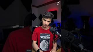 اتحداك تكمل المقطع للنهاية!