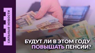 Гомельчанин спас тонущего друга / Будут ли в этом году повышать пенсии / Проезд школьников