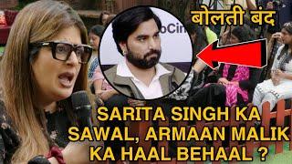 BiggBoss OTT3। Sarita Singh के सवाल पर तिलमिलाए Armaan Malik देखिए कैसी हुई उनकी हालत !