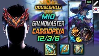 천상계 미드 카시오페아 템트리 룬 영겁의 지팡이 정복자 - GrandMaster Cassiopeia Mid vs Twisted Fate - 롤 KR 13.1
