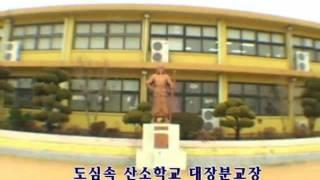 노엘미디어 학교홍보영상 샘플 - 부천덕산초등학교