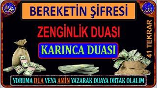 BEREKET DUASI, ZENGİNLİK DUASI, KARINCA DUASI - BU DUAYI HER GÜN DİNLEYEN VEYA... 100% GARANTİLİ -