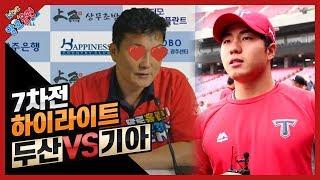양원경이 이창진 이름으로 삼행시를 지어본다면? | 채문기 해물상회 먹방 | kbc 양원경의 말로홈런