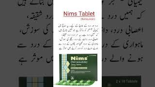 Nims Tablet Uses|اعصابی دردوں کیلئے #shorts #trending #viral #medicineknowledgefactory