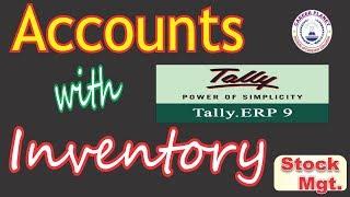 Tally ERP-9 Accounts with Inventory Basic Class-Hindi| Stock Group, Item,Units|Stock Mgt. in Tally