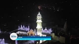 Jalsa Seeratun Nabi (sa) celebrated in Qadian, India