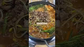 #이수역 모임하기 좋은 곳 #이수산더미 맛도 양도 훌륭해 #연말모임 #장소추천