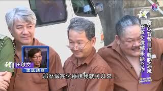 廖啟智不敵癌魔離世終年 67 歲 - 20210330 - 有線娛樂新聞 i-Cable News