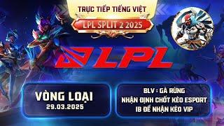 LPL  | TRỰC TIẾP LPL - LPL TIẾNG VIỆT  - BLV GÀ RỪNG - 29/03/2025 #lpl