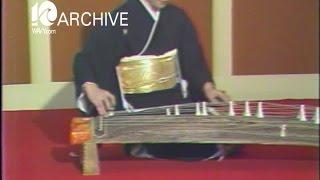 WAVY Archive: 1979 Japanese Musical Instrument-ODU Forum