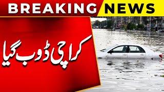 Heavy Rain In Karachi | Flood | Latest News | PUBLIC NEWS