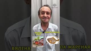 Какую рыбку выбрать?