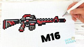 М16 АВТОМАТ ! РИСУНКИ ПО КЛЕТОЧКАМ ! КАК НАРИСОВАТЬ PIXEL ART M16