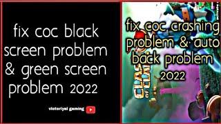 coc black screen problem & crashing problem & auto back problem & now working problem fix 2022 trick