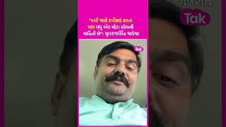 YuvrajSinh Jadeja એ કહ્યું "મારી પાસે Dummy Scam કરતા પણ વધુ એક મોટા સ્કેમની માહિતી છે"  | SHORTS