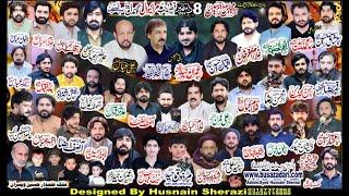 Live Majlis Aza 8 December 2024 || Marakiwal Gondal Road Sialkot || #NaqiNetwork