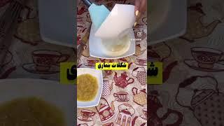 آموزش کرم انبه برای فیلینگ کیک #cake #آموزش #cakedesign #کیک_خانگی #ترفند