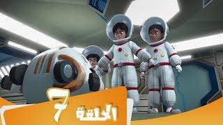 S3 E7  مسلسل منصور |  مغامرة فضائیة | Mansour Cartoon | Space Adventure