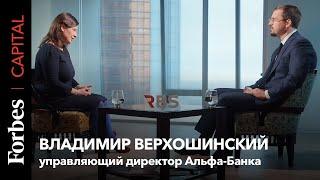 «Я вырос в ВТБ и восхищаюсь Костиным»: CEO Альфа-банка о трансформации в компании