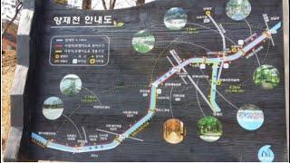 45 한강물길1 - 양재천길 Yangjae Stream Road