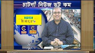 ২২-১১-২০২৪, শুক্রবার, প্রতিদিনের গরম গরম হবরে লাইভ |Cplustv