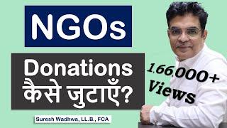 Steps for raising Donations by NGO Trusts, Societies, Sec-8 Companies | Tips for raising Donations