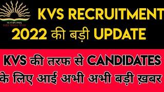 Kvs new notification|Kvs 13404 vacancy 2022 notification|KVS new notice|Kvs form last date extended