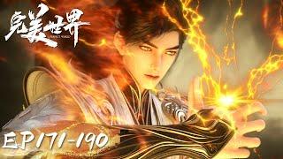 Perfect World EP171-190 Full Version [MULTI SUB]