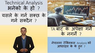 Technical analysis Intro | Stock Market Analysis by Ram Hari Nepal