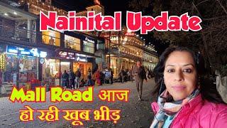 Nainital Update ।। आज Mall Road की सैर ।। हो रही खूब भीड़ ।। 16 November 2024