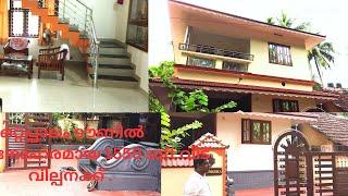 ഒറ്റപ്പാലം ടൗണിൽ അതിമനോഹരമായ 1550 sqft വീട് വില്പനക്ക്