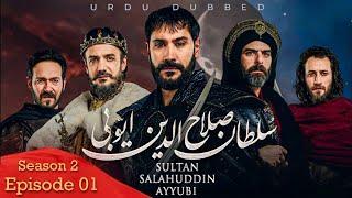 Sultan Salahuddin Ayyubi - Season 2 Episode 1 - [ Urdu Dubbed ] 5th December 24