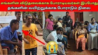 எங்களின் விடுதலைக்காக போராடியவர்களின் நிலை… | Jaffna vlog | Vlog | MR SUMAN