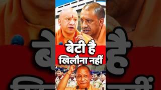 yogi adityanath statusyogi adityanath#cmyogi#yogi#modi#up#viral#trending#shorts#yogiadityanath