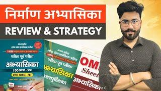 Nirman Abhyasika Mppsc Test Series Review | Nirman Abhyasika Strategy