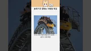 가장 어색한 순간