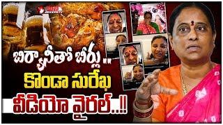 Special Story On Minister Konda Surekha Shocking Video|| Mana Telangana TV