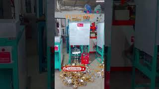 Automatic Paper Plate Machine | New Business Ideas || #paperplatemakingmachine