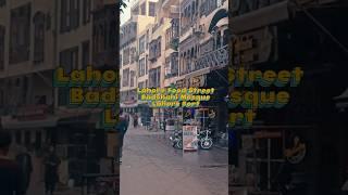  Food Street  #youtubeshorts #shorts #foodstreet #lahore