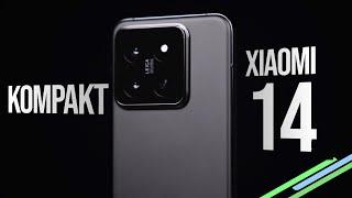 KOMPAKT & LEISTUNGSSTARK: Xiaomi 14 im Test [TIEFGREIFEND]