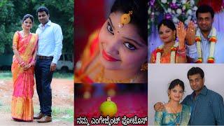 Kannada Vlog| ನಮ್ ಎಂಗೇಜ್ಮೆಂಟ್ ಫೋಟೋಸ್  | Our Engagement photos | kannada Vlogger Supriya|