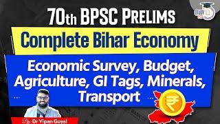 Complete Bihar Economy 70th BPSC Prelims Dr Vipan Goyal StudyIQ l Bihar Economic Survey Budget BPSC