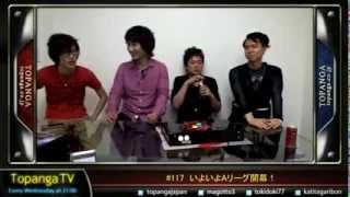 Daigo Umehara random games at Topanga TV *Oct 30, 2013